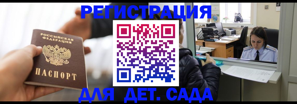 где прописаться в Лянторе
