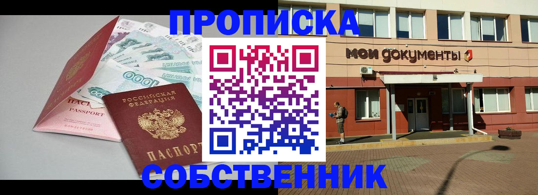 форма 3 в Лянторе